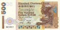 () Банкнота Гонконг 2001 год 500  ""   UNC