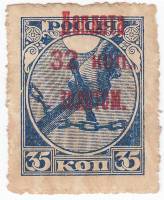 (1918-) Марка РСФСР "Первый Революционный Выпуск Марок"       O