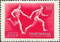 1956-057 Марка СССР Эстафетный бег   Спартакиада народов СССР II Θ