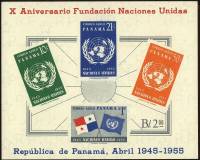 (№1958-4) Блок марок Панама 1958 год "Издание блок с MiNr 517520", Гашеный