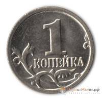 1999м Монета Россия 1999 год 1 копейка  Сталь  UNC