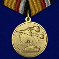 Медаль Россия "Участнику военной операции в Сирии" с удостоверением в блистере