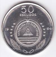 () Монета Кабо-Верде 1994 год 50 эскудо ""  Сталь  UNC