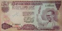 (№1970P-78b) Банкнота Цейлон (Шри-Ланка) 1970 год "100 Rupees"