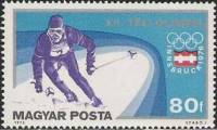 (1975-084) Марка Венгрия "Горнолыжник"    Зимние Олимпийские Игры 1976, Инсбрук I Θ
