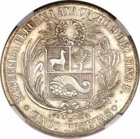 (№1881km201.3) Монета Перу 1881 год 5 Pesetas (Аякучо Мятный)