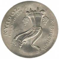 (№1970km43) Монета Кипр 1970 год 500 Mils (FAOmiddot)