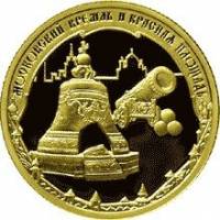 (061ммд) Монета Россия 2006 год 50 рублей "Московский Кремль и Красная площадь"  Золото Au 999  PROO