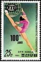 (1981-055) Марка Северная Корея "Вольные упражнения"   100 лет международной федерации гимнастики II