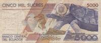  Банкнота Эквадор 01.12.1987 год 5 000     UNC