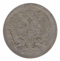 (1872, СПБ НI) Монета Россия-Финдяндия 1872 год 20 копеек  Орел C, Ag750, 4.08г, Гурт рубчатый Сереб