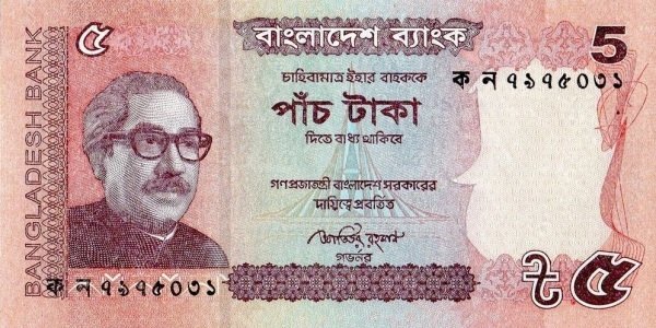  Банкнота Бангладеш 2011 год 5     UNC
