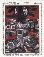 (1971-058) Марка Куба "Чертенок"    Музей в Гаване III O