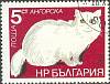 (1983-057) Марка Болгария "Турецкая ангора "   Кошки II Θ