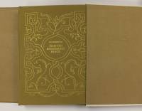 Книга Эрмитаж. Избранные эстампы эпохи Возрождения 1982 , Ленинград Твёрдая обл. 332 с. С цв илл