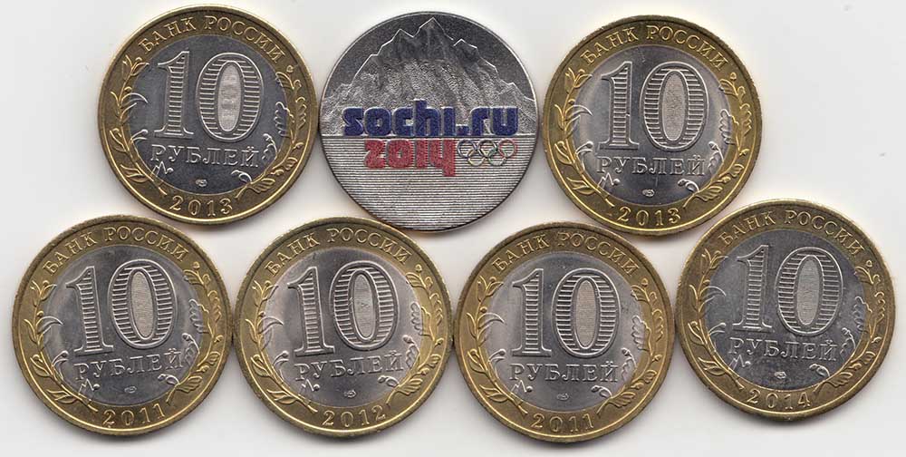 Набор монет Современной России с цветным покрытием (7 штук)
