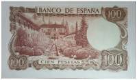 Банкнота Испания 1970 год 100 песет Мануэль де Фалья   UNC
