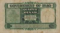 (№1942P-16b) Банкнота Ирак 1942 год "frac14; Dinar" (Подписи: Lord Kennet - Daoud al Haidari)