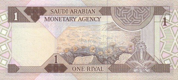 (№1984P-21a) Банкнота Саудовская Аравия 1984 год &quot;1 Riyal&quot;