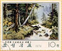 (1974-085) Марка Северная Корея "Ручей Собек"   Корейская живопись III Θ