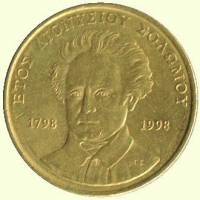 (№1998km172) Монета Греция 1998 год 50 Drachmai (поэт Дионисиос Соломос)