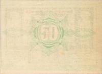 (№1920) Банкнота Австрия 1920 год "50 Heller"