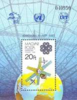 (1983-049) Блок марок Венгрия "Спутник Молния" ,  III O