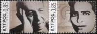 (№2014-1297) Лист марок Кипр 2014 год "Личности к montis и Г Alithersis", Гашеный