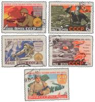 1963-052-56 Серия Набор марок 5 шт СССР   Великая Отечественная война II Θ