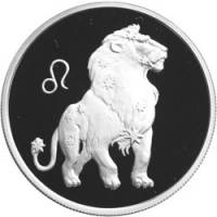 (040ммд) Монета Россия 2002 год 2 рубля "Лев"  Серебро Ag 925  PROOF