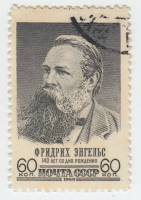 1960-112 Марка СССР Портрет   Ф. Энгельс 140 лет со дня рождения II Θ