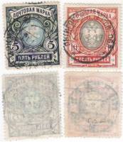 1906-092-93 Серия Набор марок 2 шт Россия Верт. ВЗ, Перф. лин 13¼   18 выпуск II Θ