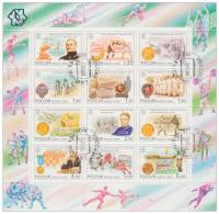 2000-016-27  Лист (12 м 3х4) Россия Спорт  XX век. Спорт III Θ