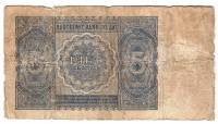 () Банкнота Польша 1946 год 5  ""   F