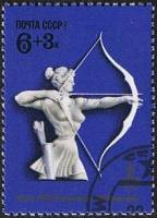 1977-064 Марка СССР Стрельба из лука  XXII летние Олимпийские игры III O