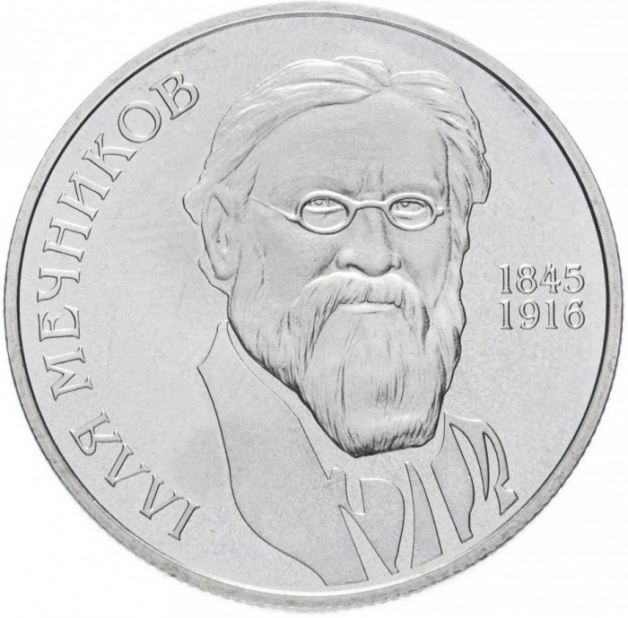 089 Монета Украина 2005 год 2 гривны Илья Мечников  Нейзильбер  PROOF