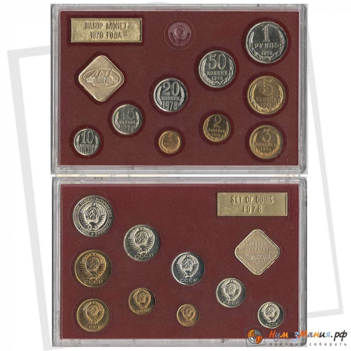 (1978лмд, 9 монет, 2 жетона, пластик) Набор СССР 1978 год    UNC