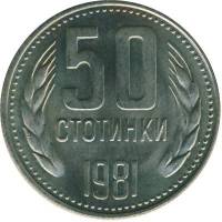 () Монета Болгария 1981 год 50 стотинок ""  Медно-никель  AU