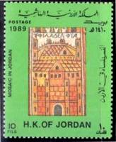(№1989-1437) Марка Иордания 1989 год "Мозаику в Иордании", Гашеная
