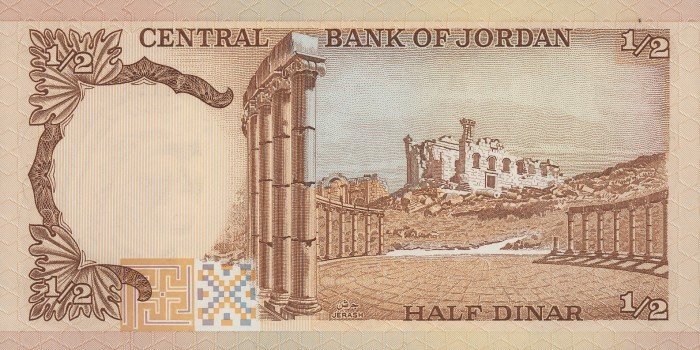 (№1975P-17d) Банкнота Иордания 1975 год &quot;frac12; Dinar&quot; (Подписи: Hanna Odeh  Said Nabulsi)