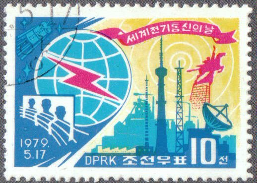 (1979-050) Марка Северная Корея &quot;Телевидение&quot;   День телекоммуникаций III Θ