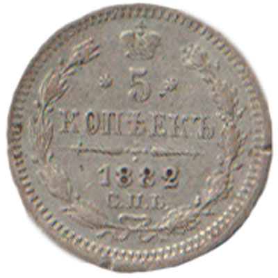 (1882, СПБ НФ) Монета Россия-Финдяндия 1882 год 5 копеек  Орел C, Ag500, 0.9г, Гурт рубчатый Серебро