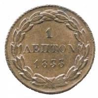 (№1832km13) Монета Греция 1832 год 1 Lepton