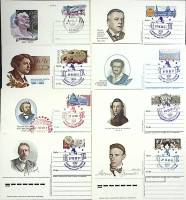1982-1991-  Набор ПК ом+сг, 8 шт СССР Деятели культуры   ,  Марка