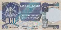 1988 Банкнота Уганда 1988 год 100 шиллингов    UNC