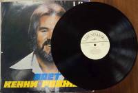 Пластинка виниловая Кенни Роджерс Люсиль Мелодия 300 мм. (Сост. отл.)