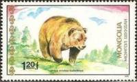 (1989-019) Марка Монголия "Гималайский медведь"    Медведи и гигантские панды III Θ