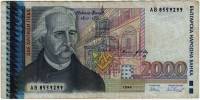 (1996) Банкнота Болгария 1996 год 2 000 лева "Никола Фичев"   VF