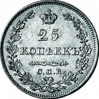 (1828, СПБ НГ, гурт рубчатый) Монета Россия-Финдяндия 1828 год 25 копеек   Серебро Ag 868  UNC