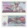 Образец Банкнота Заир 1985 год 500 заиров Мобуту Сесе Секо   UNC